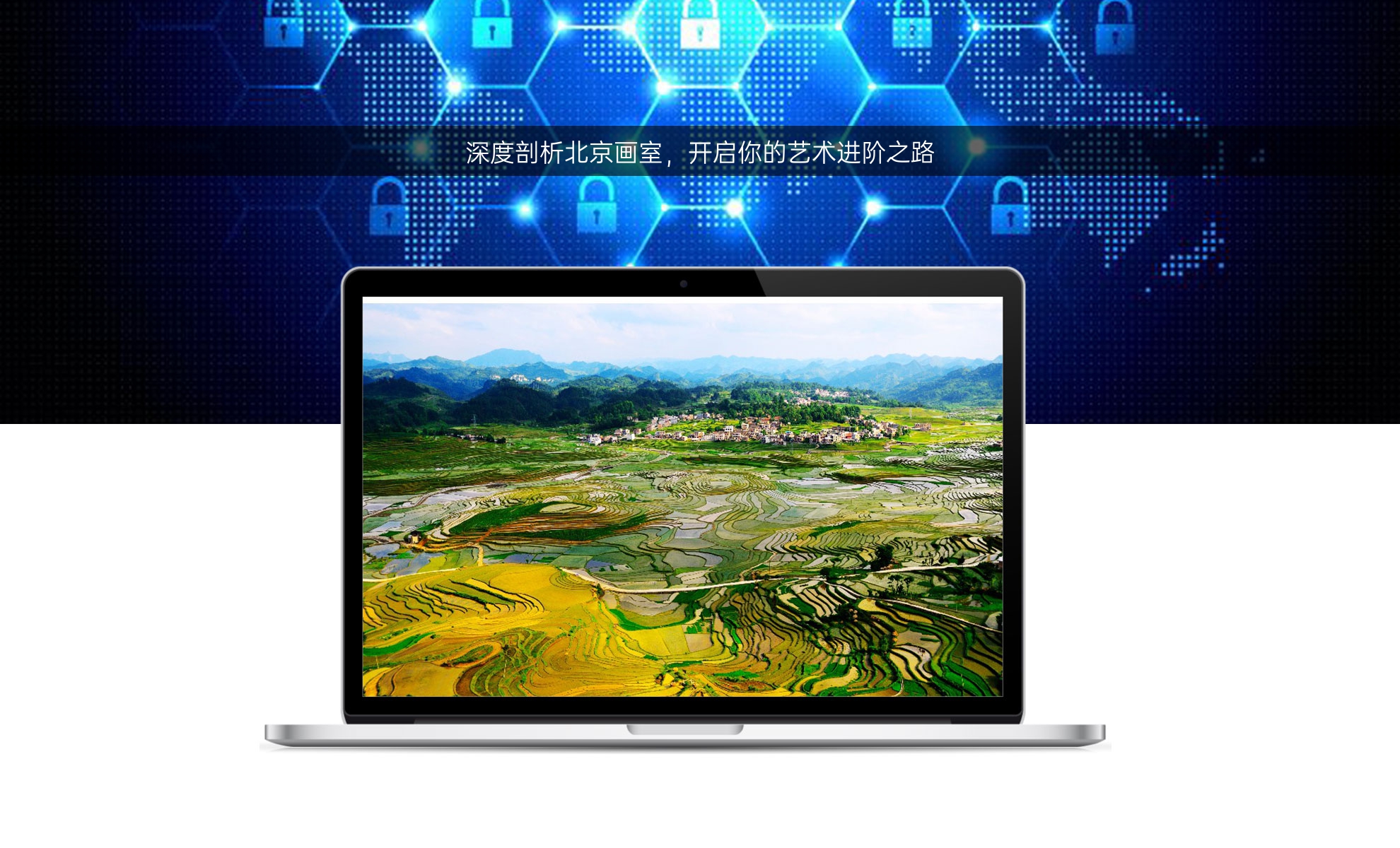 深度剖析北京画室，开启你的艺术进阶之路