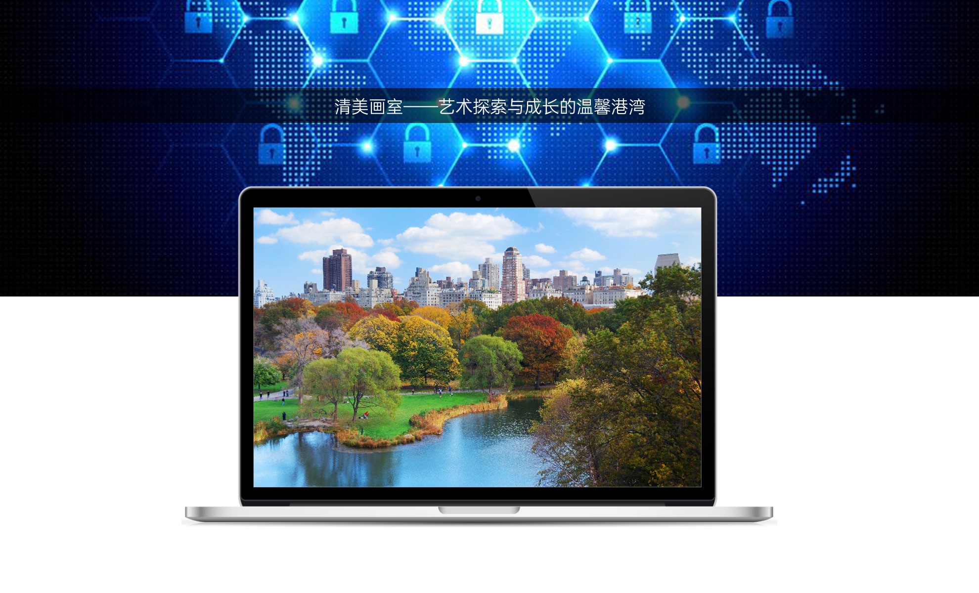 清美画室——艺术探索与成长的温馨港湾